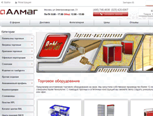 Tablet Screenshot of almag.ru
